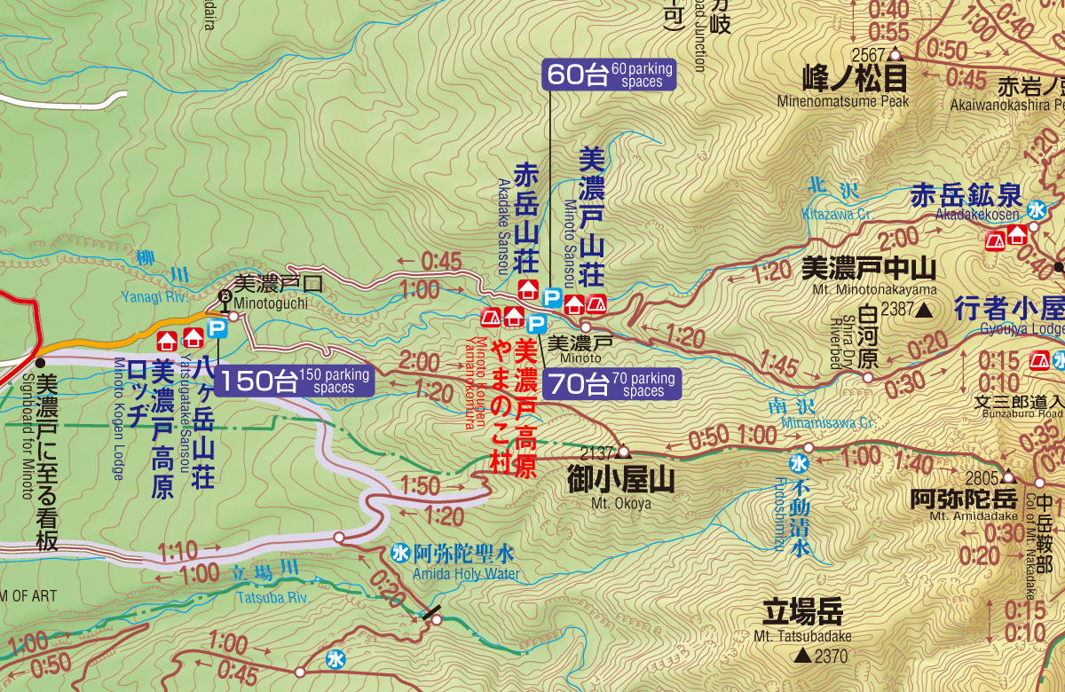 美濃戸高原やまのこ村のアクセスマップ