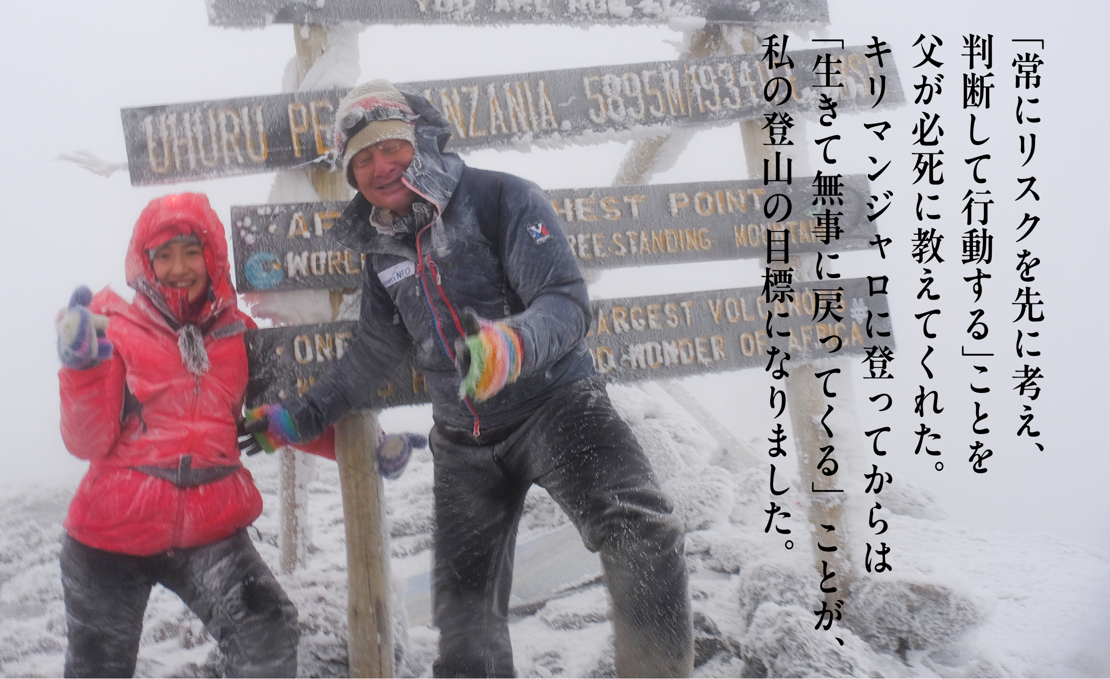 野口さん写真8